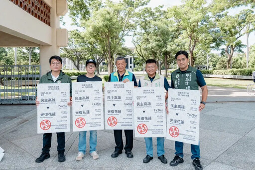 高雄挺花蓮!Wecare高雄6/26挺罷免正式啟動