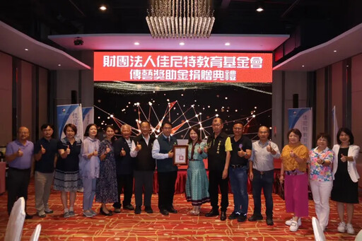 佳尼特基金會助台南47校傳藝獎助金