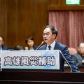 減輕負擔 李昆澤成功爭取中央補助防水閘門