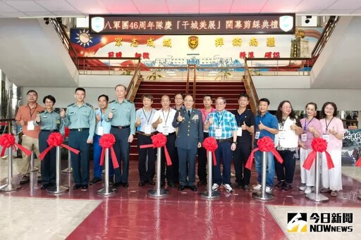 陸軍八軍團46週年隊慶 展建軍成果與承擔