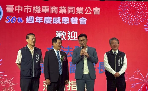 中市環保局表揚績優機車業者感謝守護空品