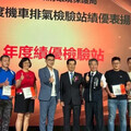 中市環保局表揚績優機車業者感謝守護空品