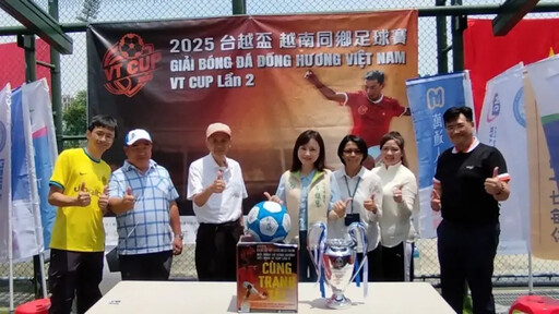 台越盃越南同鄉足球賽 南區首戰高雄登場