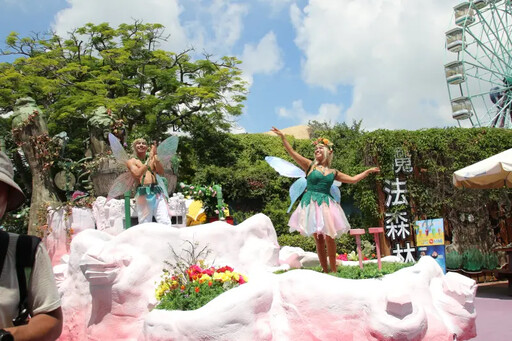麗寶樂園打造精靈降臨、粉色系沙灘登場