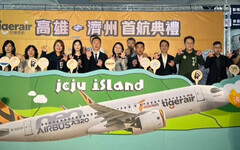 台灣虎航「高雄-濟州」首航初期每週營運4班