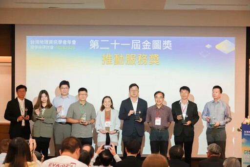 台中空間地圖查詢系統 獲金圖獎肯定