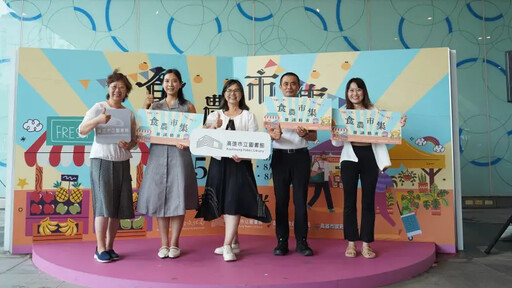 食農市集「書與農」的小宇宙等民眾尋寶