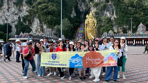犒賞優秀教職員葳格國際學校招待出國旅遊