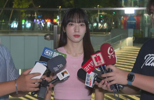職籃女神闕闕遭強拉瘀傷 警方秘錄器畫面曝