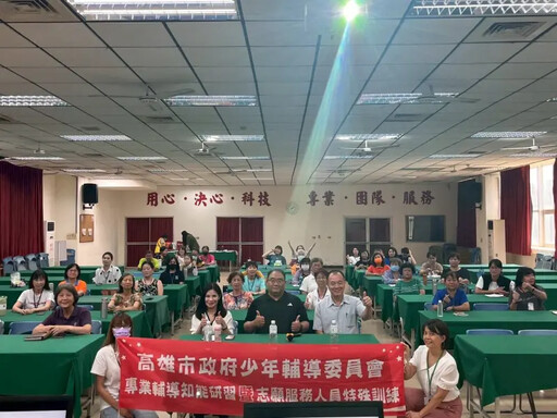 守護青年學子 高市少年隊辦理知能研習訓練