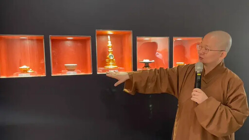 美學無界!佛光緣美術館三十周年紀念展登場