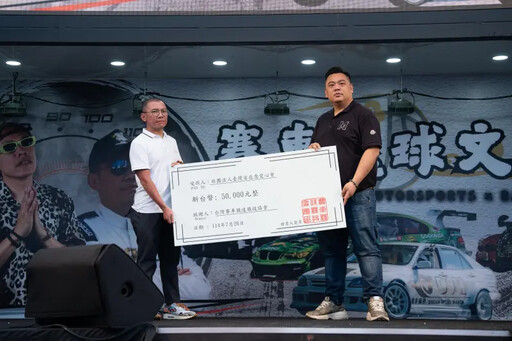 賽車籃球文藝嘉年華登場逾百超跑聚集超吸睛