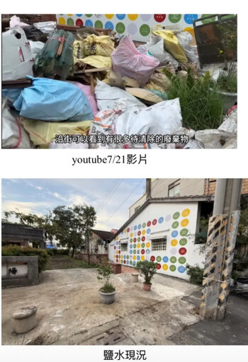 YT不實報導!南市府嚴正澄清並籲善盡查證責