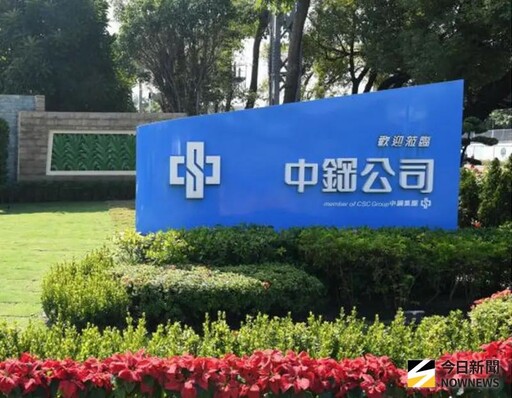 中鋼公司研發自製1級能效磁浮離心式冰水機