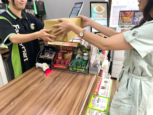 全家便利商店年中慶「店到店寄件」88折優惠