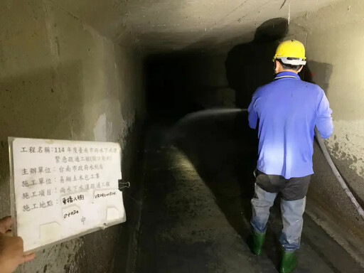 台南市府重申：補助款全用於下水道相關工程