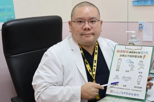 老翁罹攝護腺癌 醫一句話驚爆兩兒子也中鏢