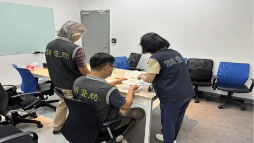 台積電內鬼才抓!再爆5中企來台挖角竊密