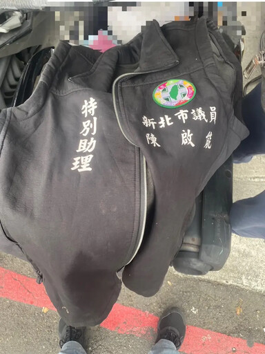 好想當議助!三重男假冒身分遭裁罰