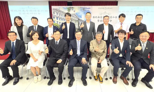 海巡署辦強化海底電纜偵審知能及國安研討會