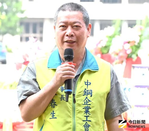 中鋼公司關注市場趨勢未有刻意讓利之情形