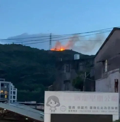 新北大同山突發火警 疑男子觸電引燃山林