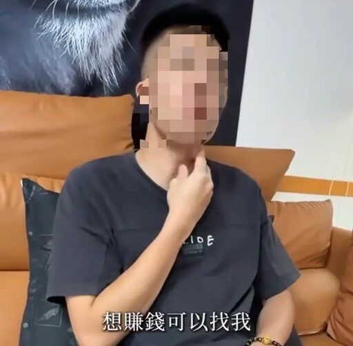 雲林詐欺男高調炫耀詐騙 遭警函送下場曝
