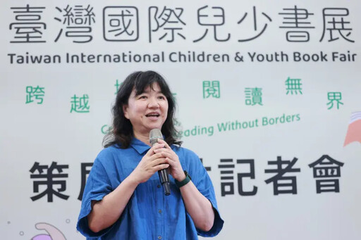 全台首屆台灣國際兒少書展9/18台中登場
