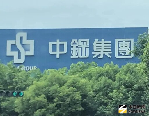 中鋼公司攜手產業夥伴共推轉型升級突破困境
