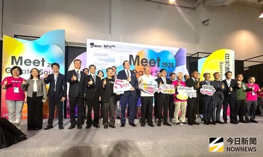 經濟部與高雄市政府舉辦亞灣新創大南方展會