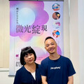 「微光綻現」師生插畫聯展在成美藝廊開展