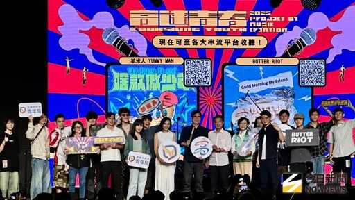 高速青春音樂展演 陳其邁化身樂迷挺樂團