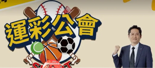 迎接LINE@會員破5千何大智彩券行大方送紅包