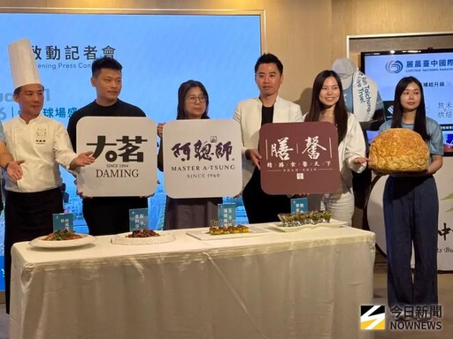 美食結合運動 2026麗晨台中國際馬拉松啟動