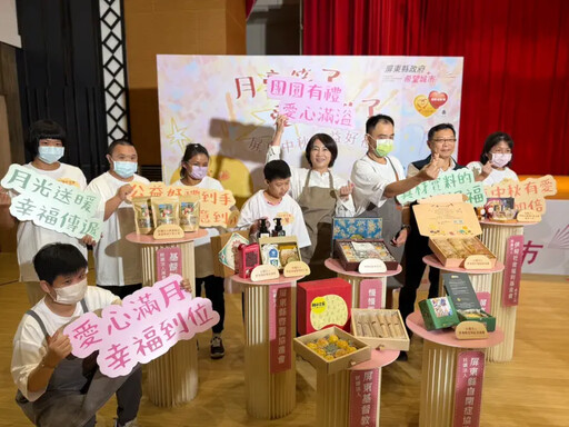中秋公益伴手禮 屏縣7家身障團體促銷禮盒