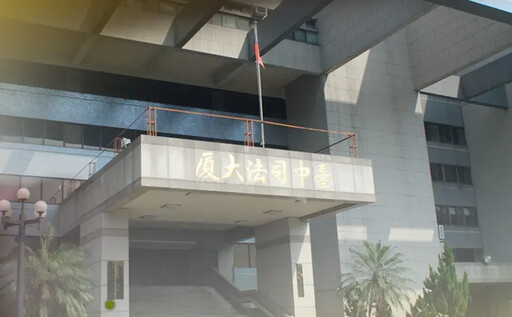 女子談核廢料遭控謠言 法院認屬言論自由