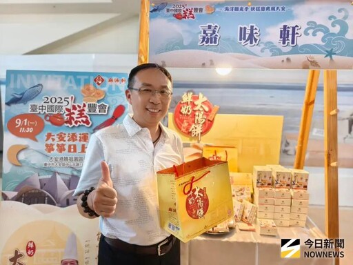 千人宴、風箏奇緣國際糕豐會9/13大安登場