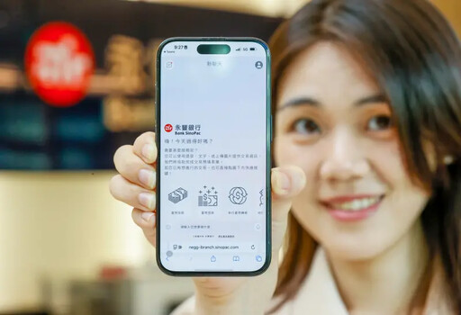 永豐銀行全台分行全面啟用iWish智能服務