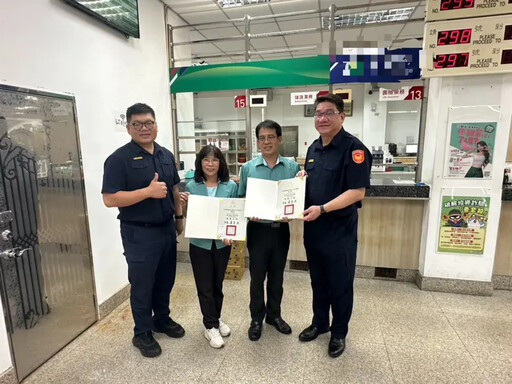 大甲分局長蔡期望走訪金融郵局感謝阻詐行員