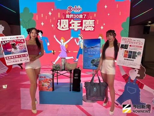 百貨週年慶預購開跑滿額贈抽機票祭好禮搶客