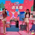 百貨週年慶預購開跑滿額贈抽機票祭好禮搶客