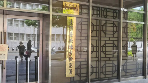 女懷疑劈腿怒捅腹 求毒品止痛命喪黃泉