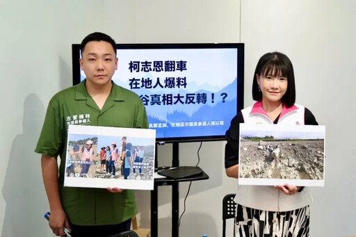 鄭孟洳痛批:柯志恩是砂石幫打手!