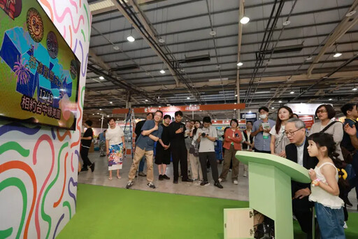 第1屆台灣國際兒少書展台中國際展覽館開展
