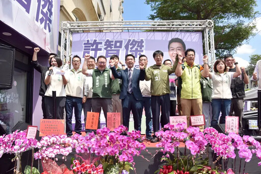 高雄市長初選 許智傑競辦成立