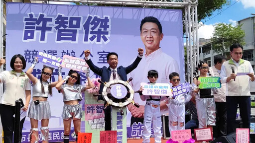 高雄市長初選 許智傑競辦成立