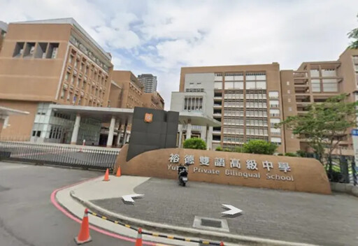 雙屍命案！土城電塔夫妻雙亡 警方釐清死因