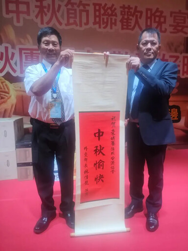 台商金邊慶中秋台商會：看見柬埔寨投資潛力