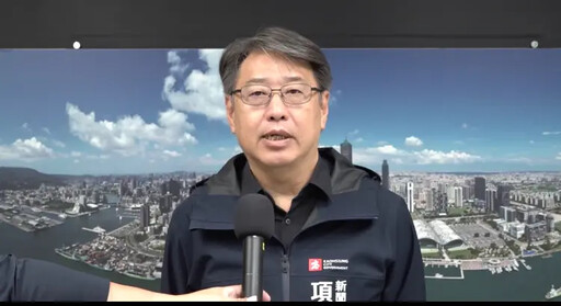 陳其邁也遭冒用放颱風假訊息 市府:已報警