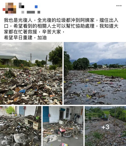 全光復垃圾沖家門口!鄉民曝慘況:開始發臭